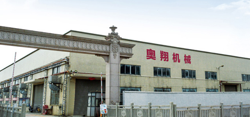 奧翔機(jī)械 奧翔機(jī)械